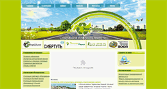 Desktop Screenshot of ecosibir.ru