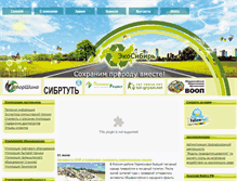 Tablet Screenshot of ecosibir.ru